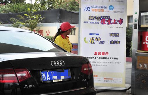汽油和(hé)甲醇能(néng)混着加吗 汽油和(hé)甲醇能(néng)混着加吗