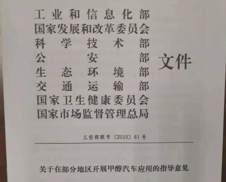 甲醇汽油伤发动机吗 甲醇汽油伤发动机吗
