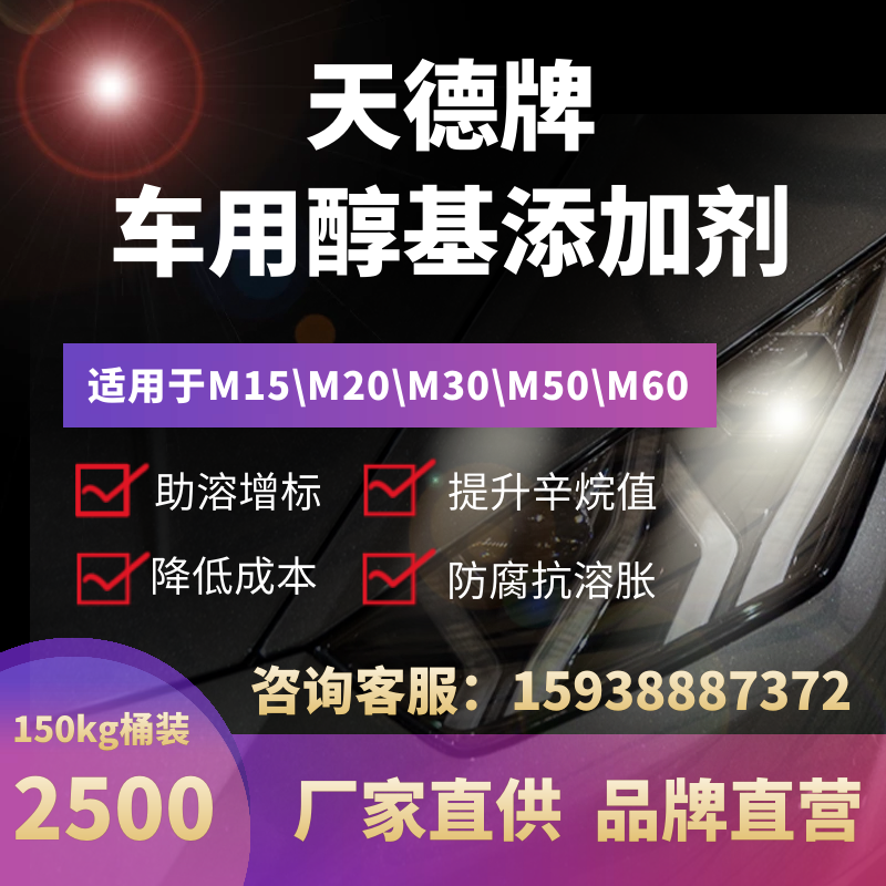 甲醇能(néng)当汽油用吗 甲醇能(néng)当汽油用吗