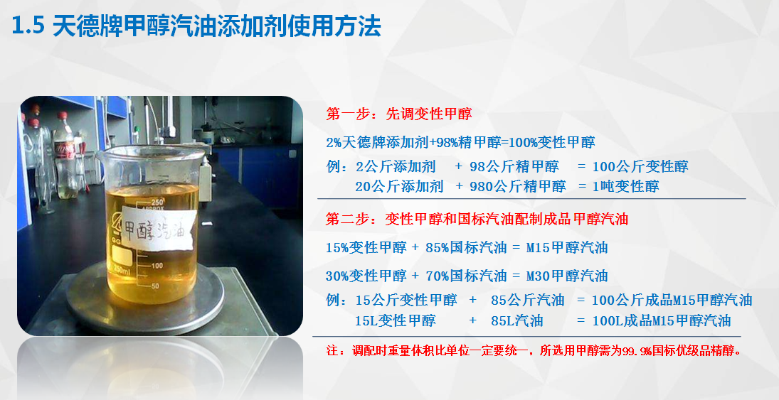 新能(néng)源甲醇燃料 新能(néng)源甲醇燃料