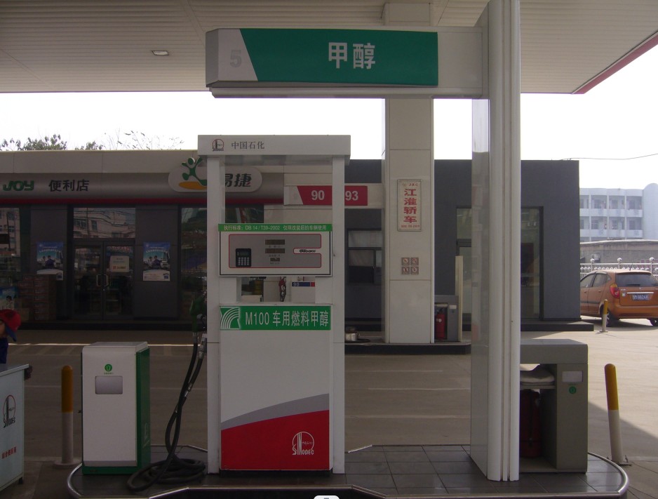 车用甲醇汽油 车用甲醇汽油